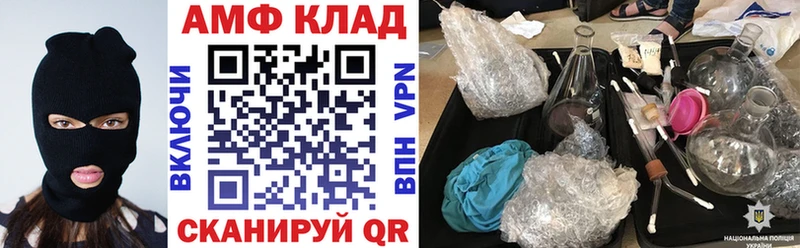Амфетамин 98%  Ивангород 