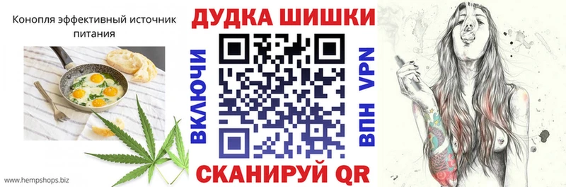 Еда ТГК конопля  закладка  Ивангород 