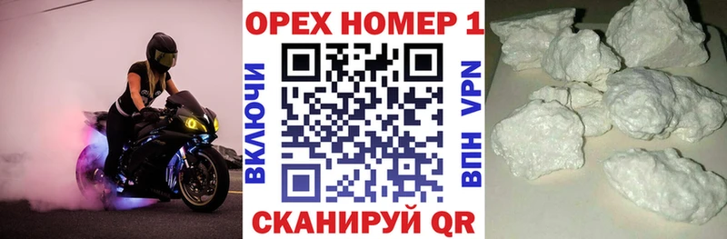 Cocaine 97%  Ивангород 
