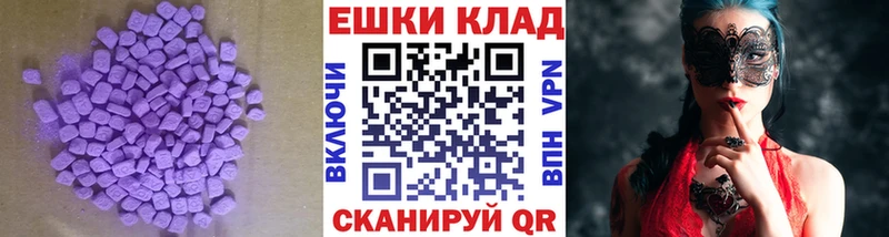 ЭКСТАЗИ DUBAI  Ивангород 