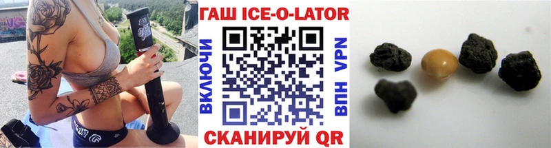 Гашиш гашик наркошоп Ивангород