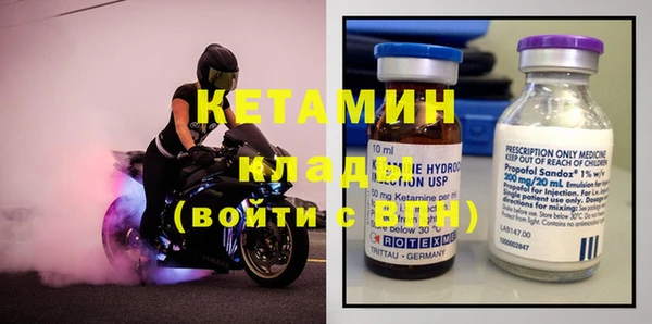 марки nbome Верхний Тагил
