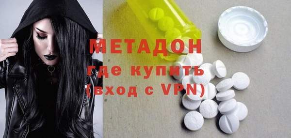 марки nbome Верхний Тагил