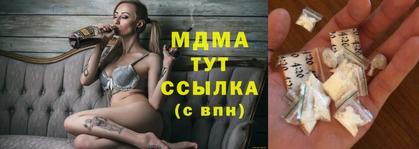 эйфоретик Верхнеуральск