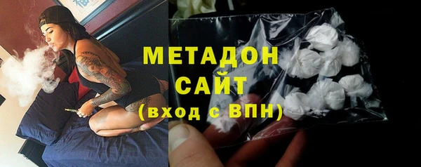 мяу мяу кристалл Богданович