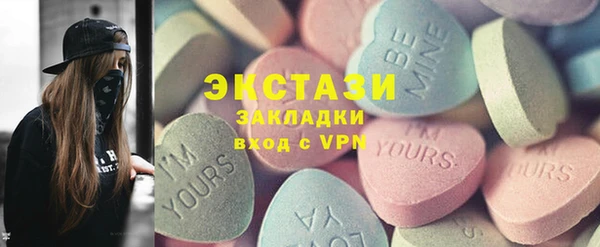марки nbome Верхний Тагил