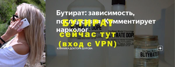 трава Волосово