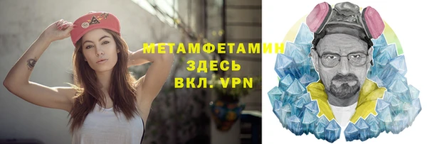 марки nbome Верхний Тагил