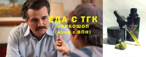 трава Волосово