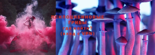 эйфоретик Верхнеуральск