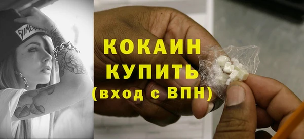 мескалин Володарск