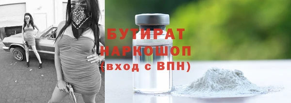 эйфоретик Верхнеуральск