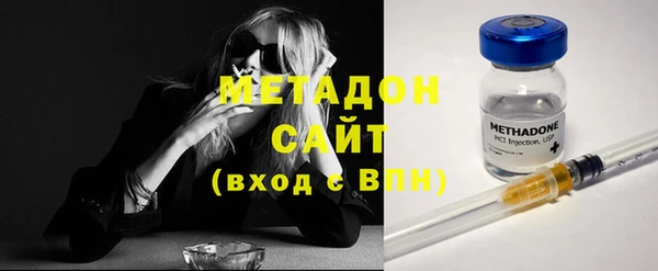 марки lsd Волоколамск