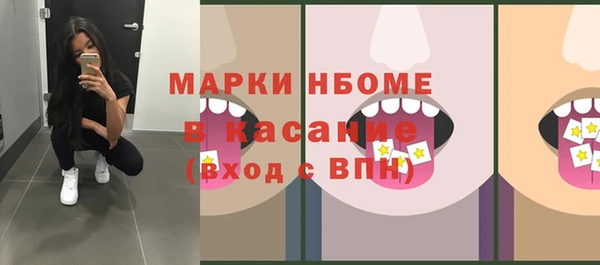 марки nbome Верхний Тагил