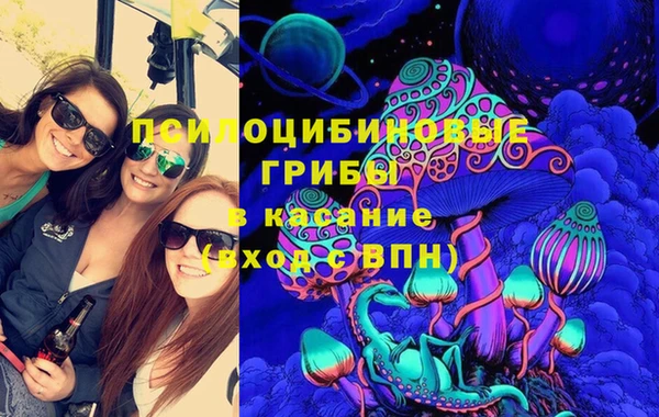 мескалин Володарск