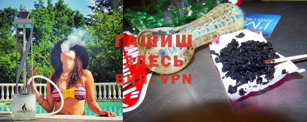 марки lsd Волоколамск