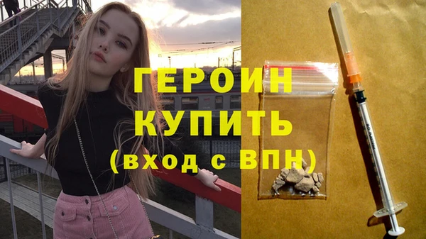 эйфоретик Верхнеуральск