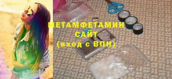марки lsd Волоколамск