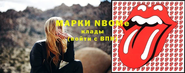 трава Волосово