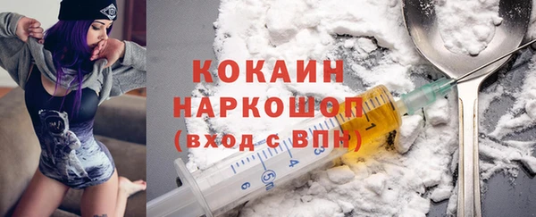 марки lsd Волоколамск