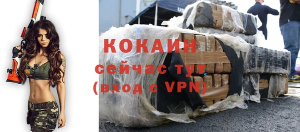 мескалин Володарск