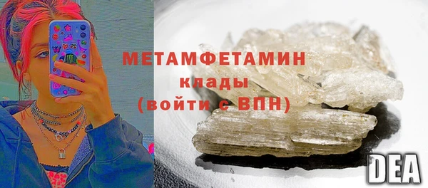 мескалин Володарск