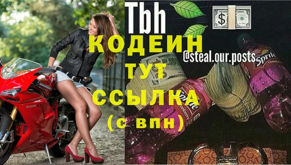 эйфоретик Верхнеуральск