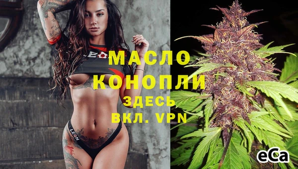 трава Волосово