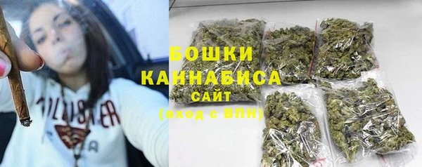 мескалин Володарск