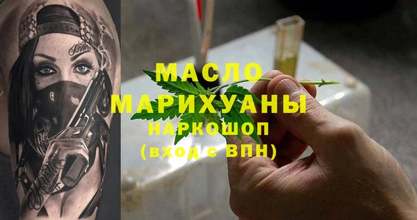 марки nbome Верхний Тагил