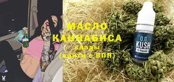 мескалин Володарск