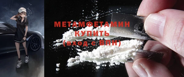 меф Навашино