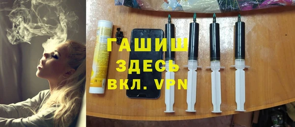 трава Волосово