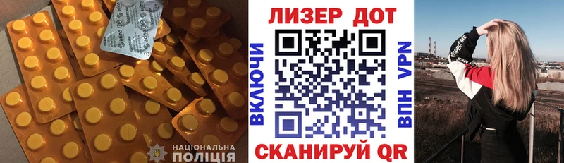 LSD-25 экстази ecstasy  где купить наркотик  Ивангород 