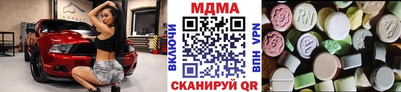 MDMA VHQ  где купить наркоту  Ивангород 