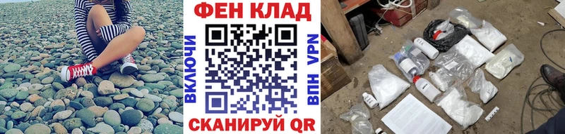 нарко площадка какой сайт  ОМГ ОМГ tor  Ивангород  МЕТАМФЕТАМИН кристалл 