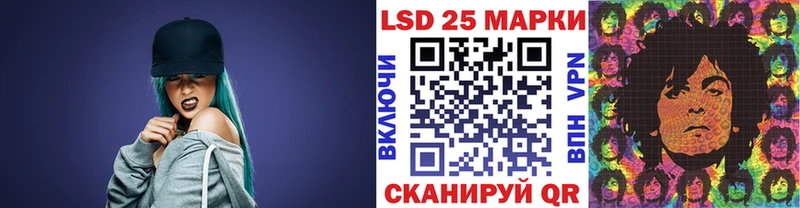 ОМГ ОМГ ссылки  купить наркотик  Ивангород  Марки NBOMe 1,8мг 