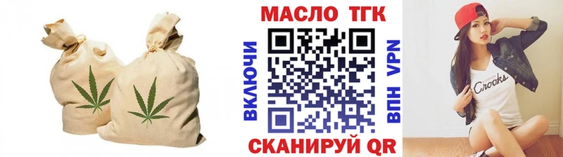 ТГК Wax  как найти закладки  Ивангород 